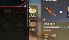 奇门手游爆料最新消息官网,官网揭秘神秘新内容，敬请期待！